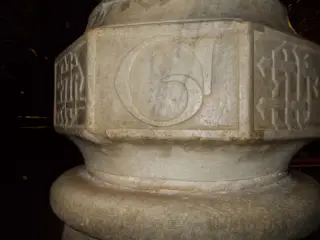 Fonte battesimale: C - Parrocchiale di Sant'Andrea a Brossasco