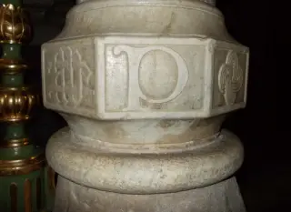 Fonte battesimale: D - Parrocchiale di Sant'Andrea a Brossasco