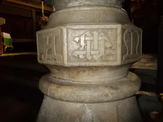 Fonte battesimale: a(nno) d(omini) - Parrocchiale di Sant'Andrea a Brossasco