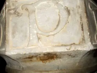 Fonte battesimale stelo, P(lena) - Campanile Antica Chiesa di San Giovanni Battista a Barge